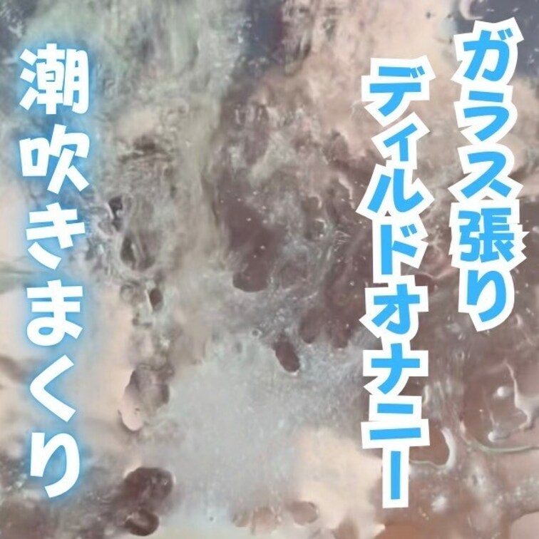 本編💁‍♀️ https://myfans.jp/posts/0532d067-52bb-44d7-948d-b4be2