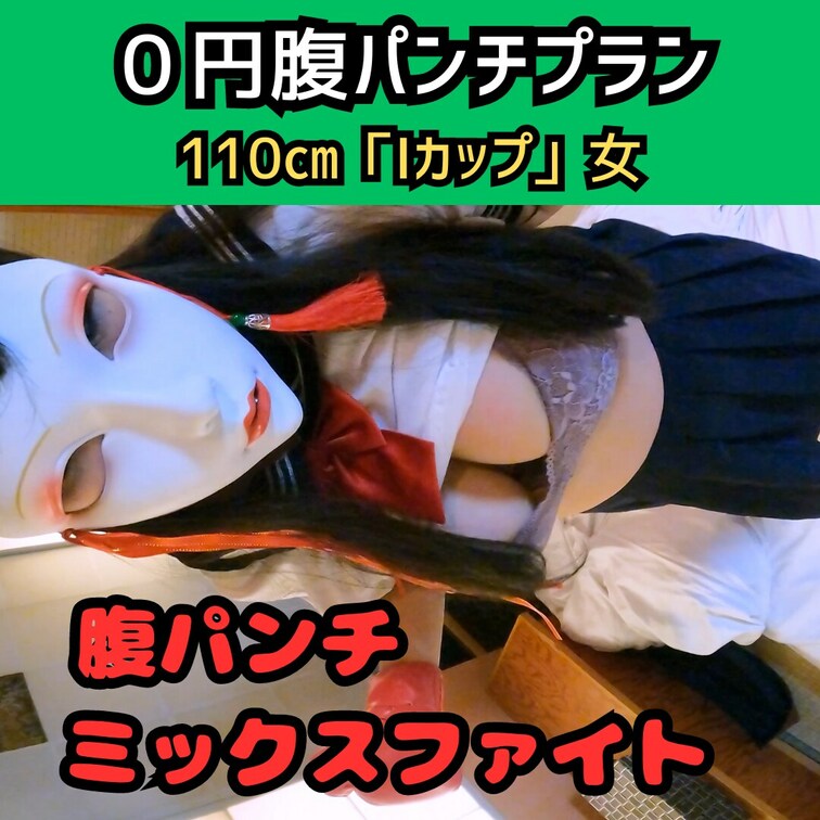 ▼お得なプランは下のURLから！
こちらは0円作品です。
もっと魅力的な作品は以下のお得なプランから見ることができま