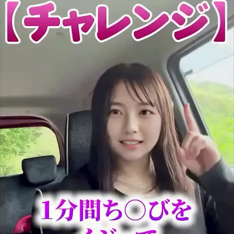 右上の「♡いいね」と「保存」を押してから見てくれると
嬉しいです🩵

本栖湖で1分間乳首がどれだけ立つかチャレンジ