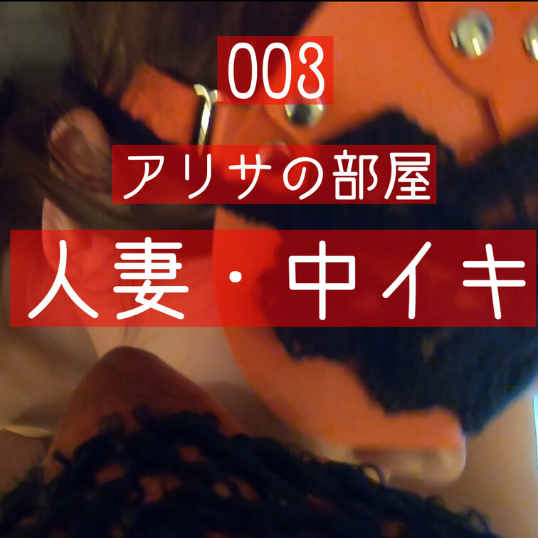 【29分20秒】🎥２つのカメラで臨場感アップ⤴️❤️

生の不倫をより生々しく❣️


ポケットテンガでお遊び
