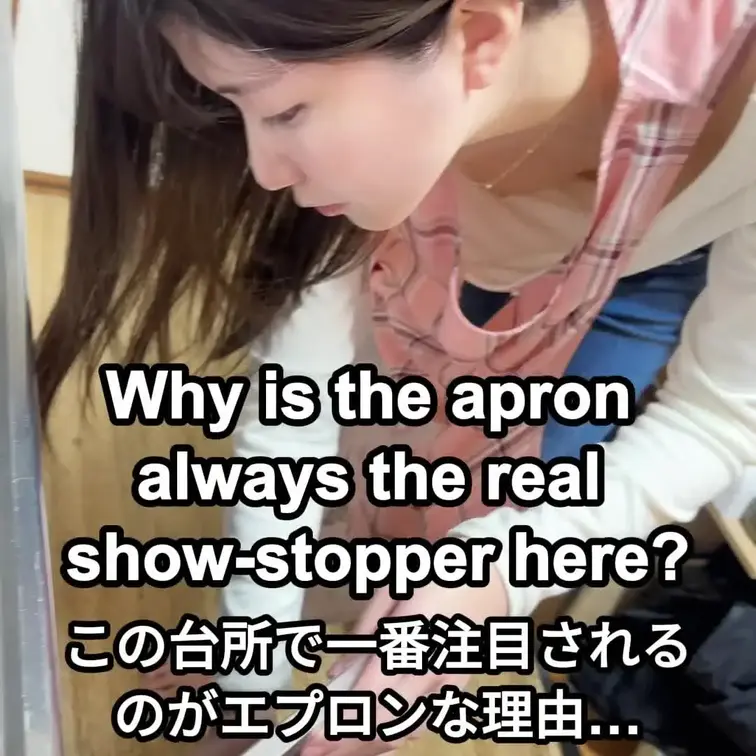 見てるのはお皿じゃなくて…私ですよね？