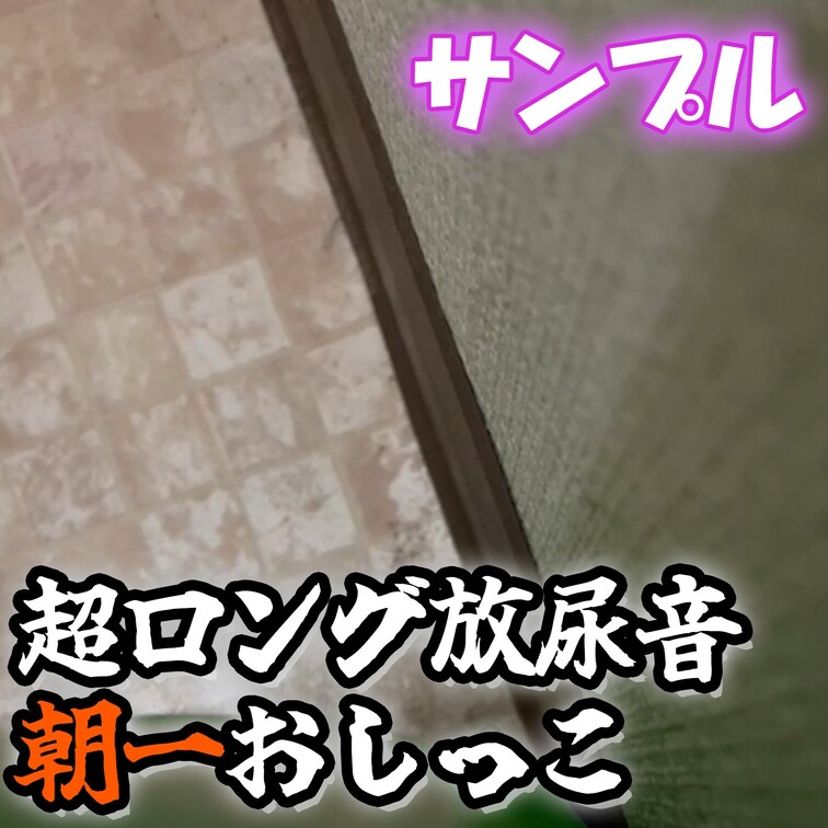続き🔽
https://myfans.jp/posts/a30a62ea-8f4d-48a3-b356-a0be748