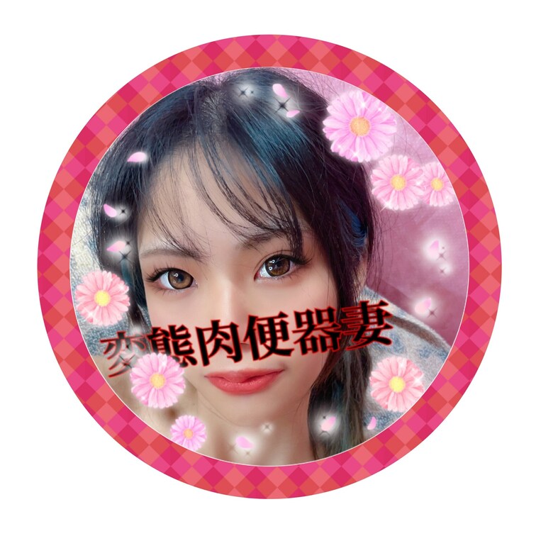 毎日投稿がんばってます!