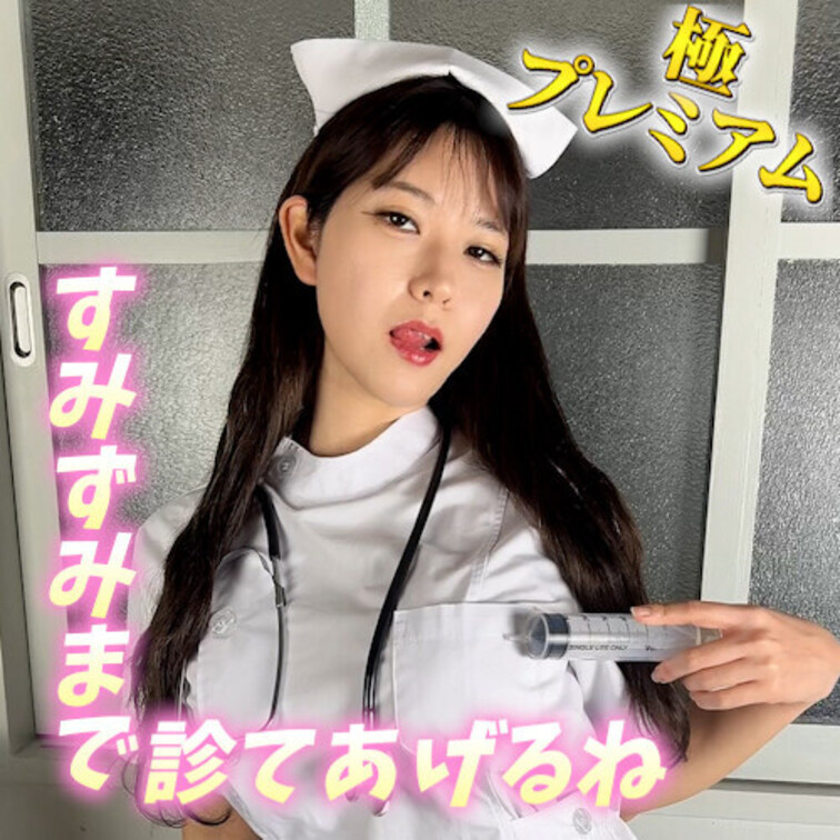 ん...//
