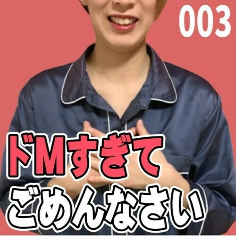 女子部屋【りんのお部屋＃003】