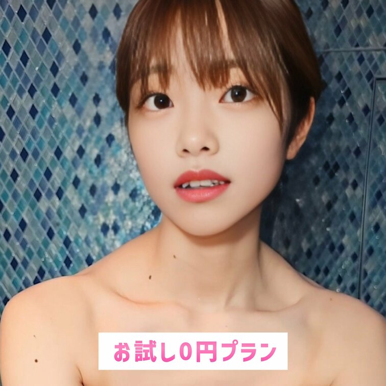一緒に休憩する？