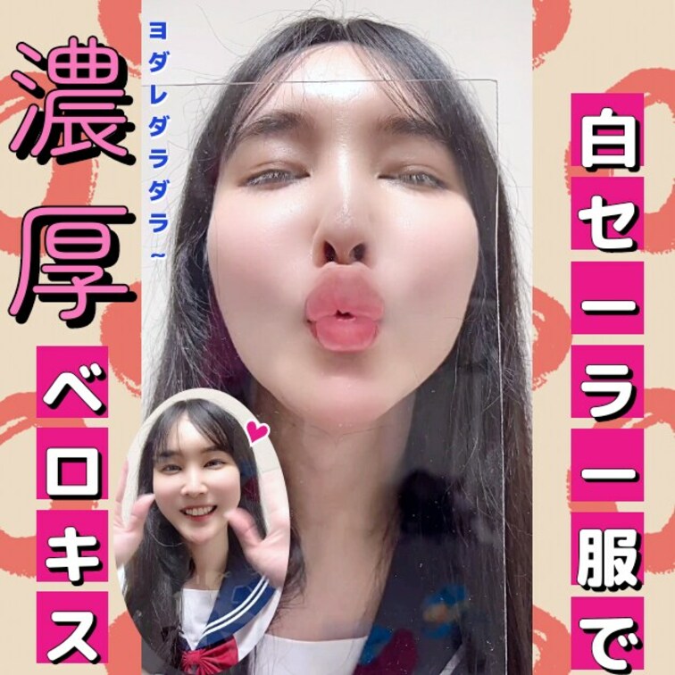 やっほ～  咲雪華奈だよ❄️

久しぶりに東京で出勤して
今日が3日目になりました✨️

私とお会いしたい方お