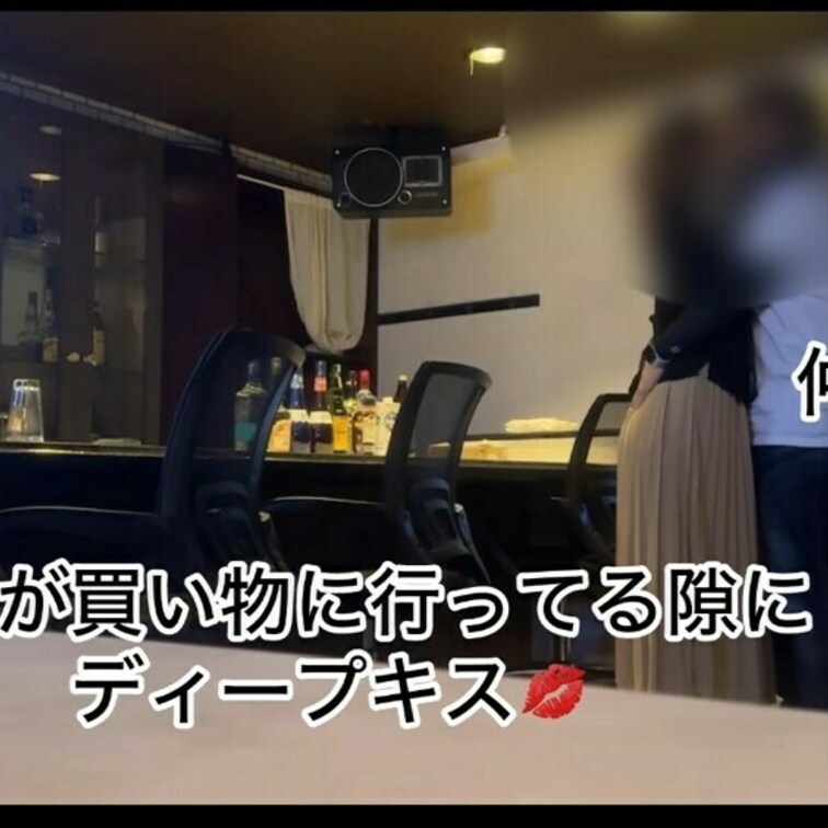 スナック編！
友人の前で我慢出来なくて…
淫らになった妻‼️
