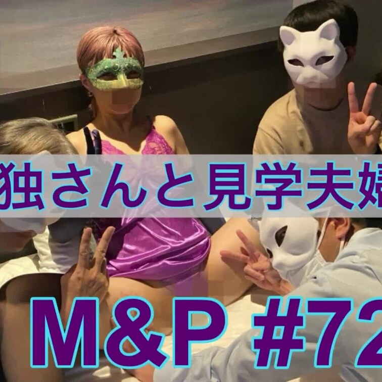 #72 ② (2025年3月28日)「単独さん4名&見学夫婦さんの会」

💓単さん3名と見学夫婦さんが遊びに来てくれ