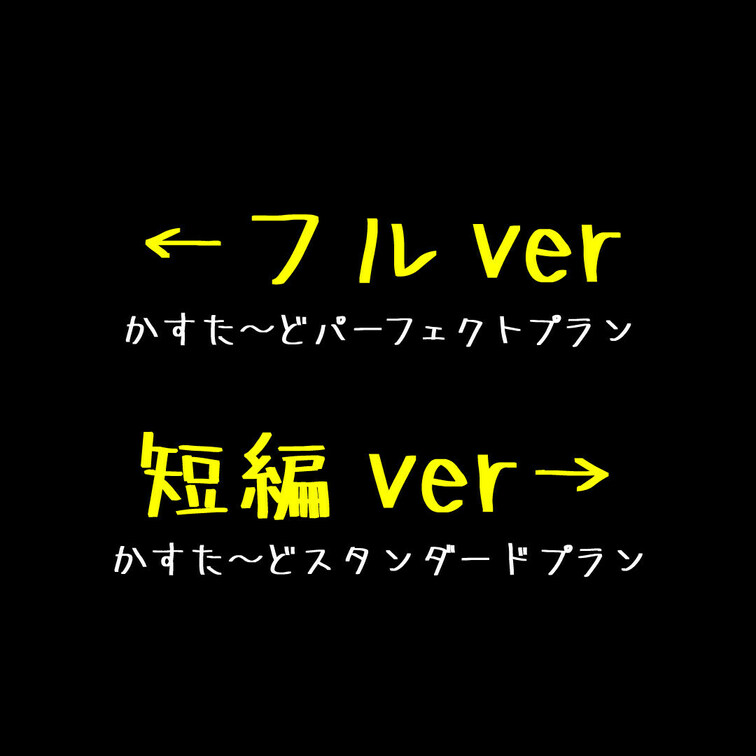 👅宣伝動画👅 ※プラン内では画面全体のモザイクはありません。

完全顔出し美女抜きどころ厳選動画‼️
妖艶な巨乳お