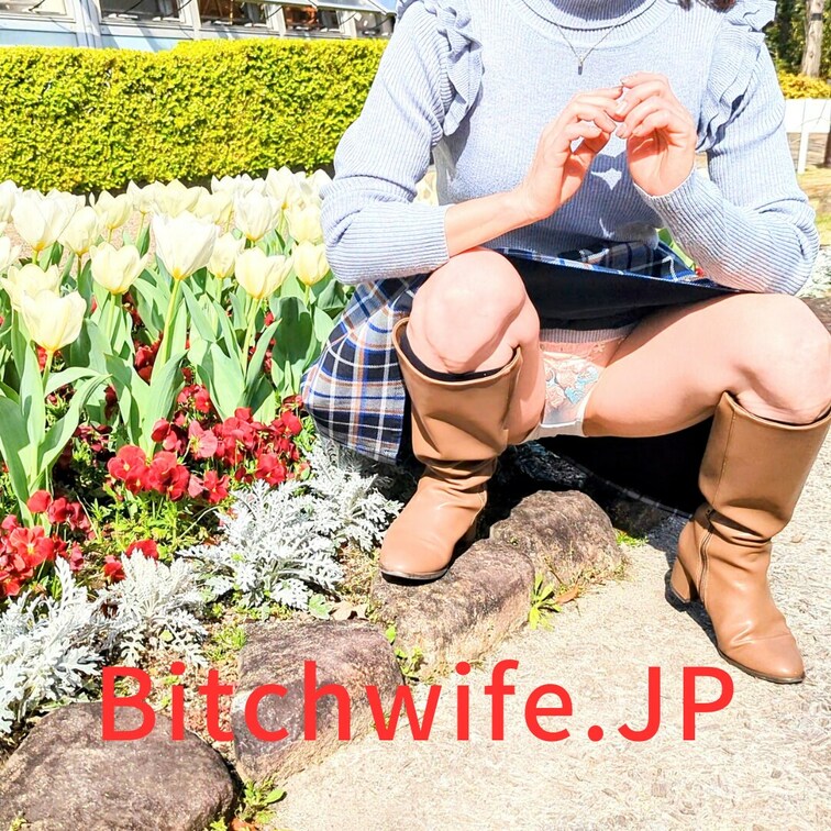 人妻パンチラ食べ歩き～チューリップ編～公開しました❤　白い花柄スケスケレースパンティーでがんばりました♪　みてね❤