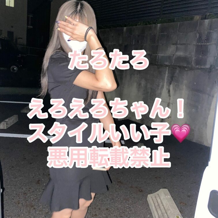 車内でヌキヌキしてくれた子
スタイル良くてエロエロちゃんでした!