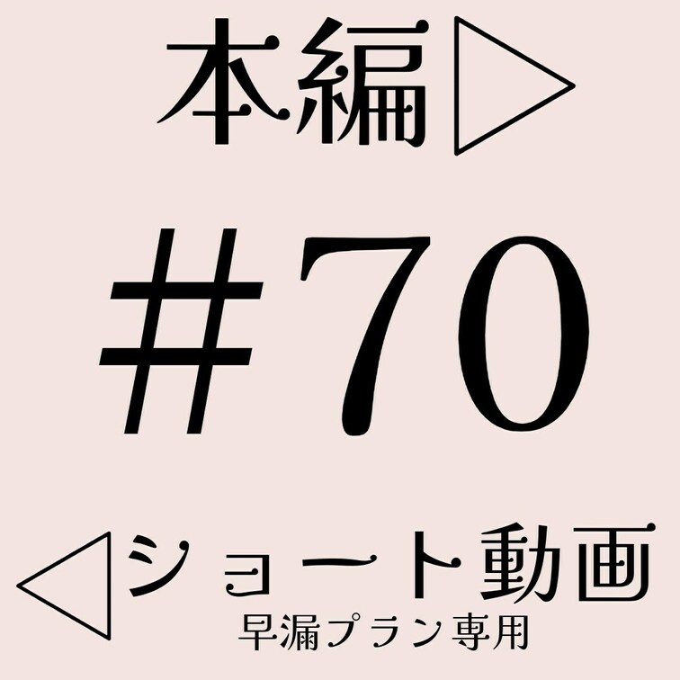 【黒仮面女子　甘々手コキ前編】
本編☞ https://myfans.jp/posts/65c00889-9d71-4