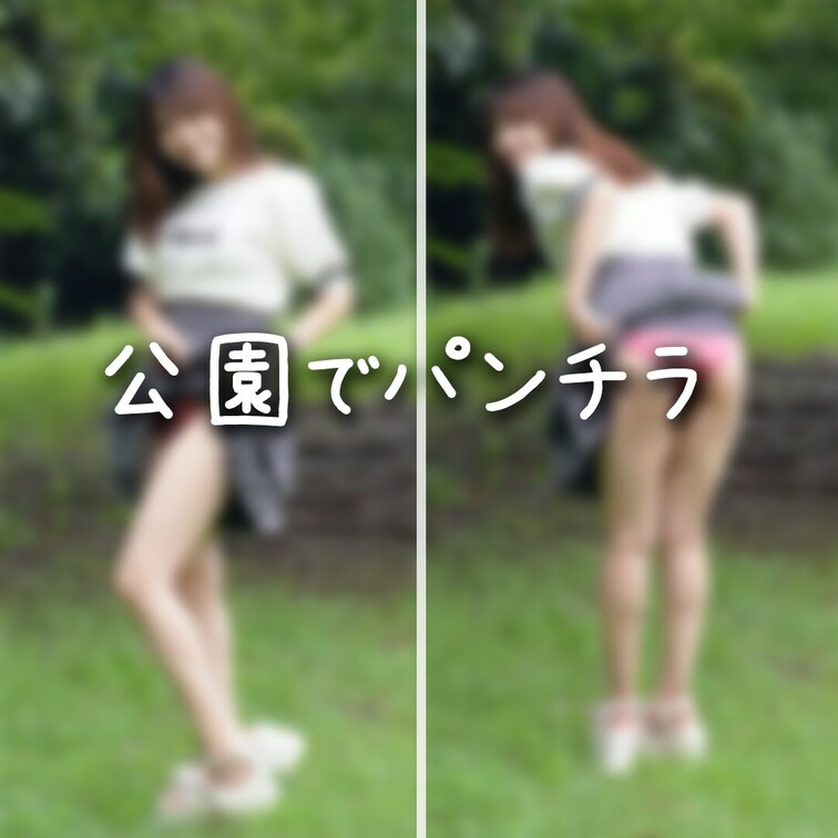 めっちゃドキドキした😇