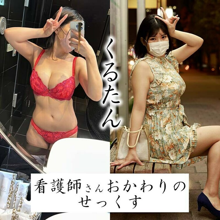 ikhr008
くるたん２
「課長プラン」
巨乳ちゃん再び！
くるたんが「もう一回会いたい」なんて嬉しいこと言っ