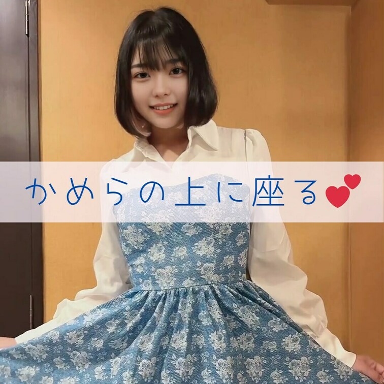 （♡いいね）押してから見てもらえると嬉しいです🌻

⋱⋰ ⋱⋰ ⋱⋰ ⋱⋰ ⋱⋰ ⋱⋰ ⋱⋰ ⋱⋰ ⋱⋰ 

カ
