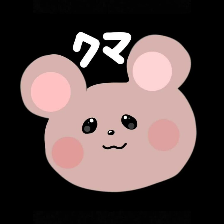 初のボイス投稿～🌟
Twitter投稿済み(灬ºωº灬)♡