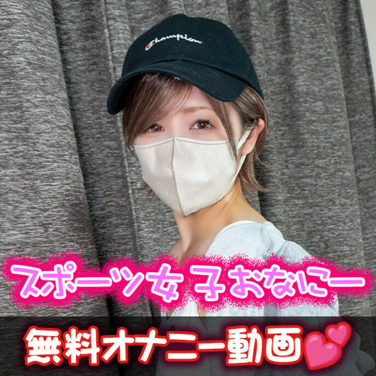 本編はこちらデス💕 https://myfans.jp/posts/42a94a55-690d-4b0c-a492-18