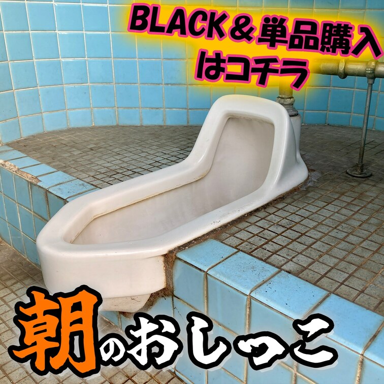 🌤朝のおしっこ🌤
沢山でるでるおしっこ💦
ーーーーーーーーーーーーー
🌤Morning pee 🌤.
Lots 