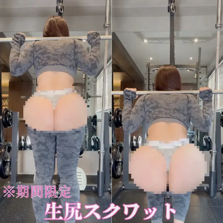 ヒップ110cmスクワット♡【期間限定】