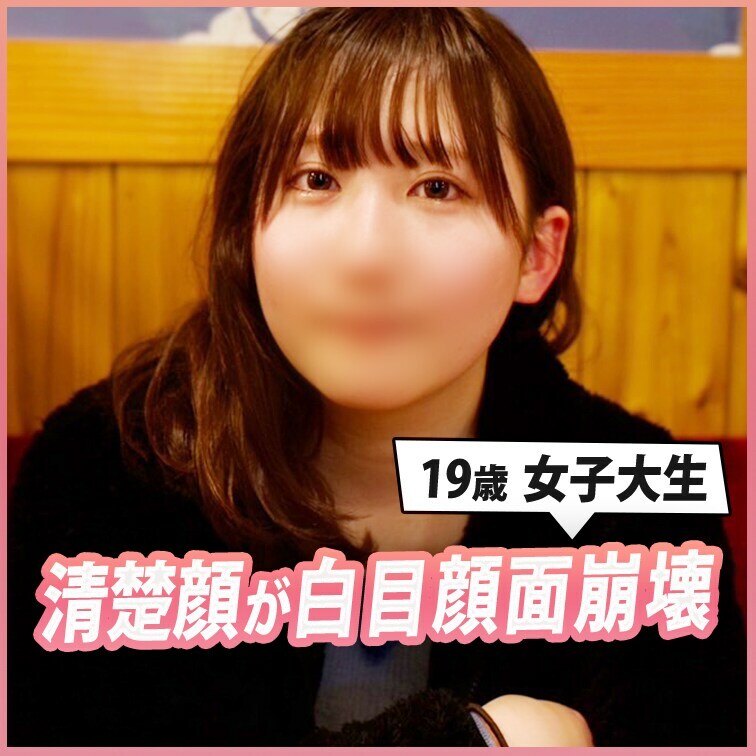 チンポの相性が良すぎて白目でイク女子大生。さらちゃん第一弾
【こちらはプラン限定動画を含めた全ての動画を見放題になるオ