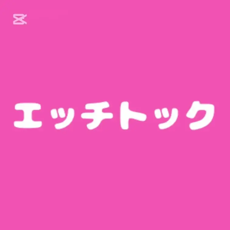 はじめに♡押してくれると嬉しい💋
 o,+:｡☆.*・+｡o,+:｡☆.*・+｡o,+:｡☆.*・
 
イライラし