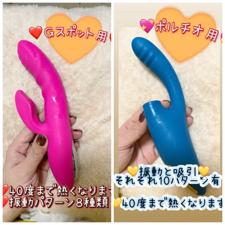 (🩷れみこのおもちゃコレクション🩷)
気持ち良い各部位に特化しています(✿︎´ ꒳ ` )♡︎
①Ｇスポット＆ポルチ