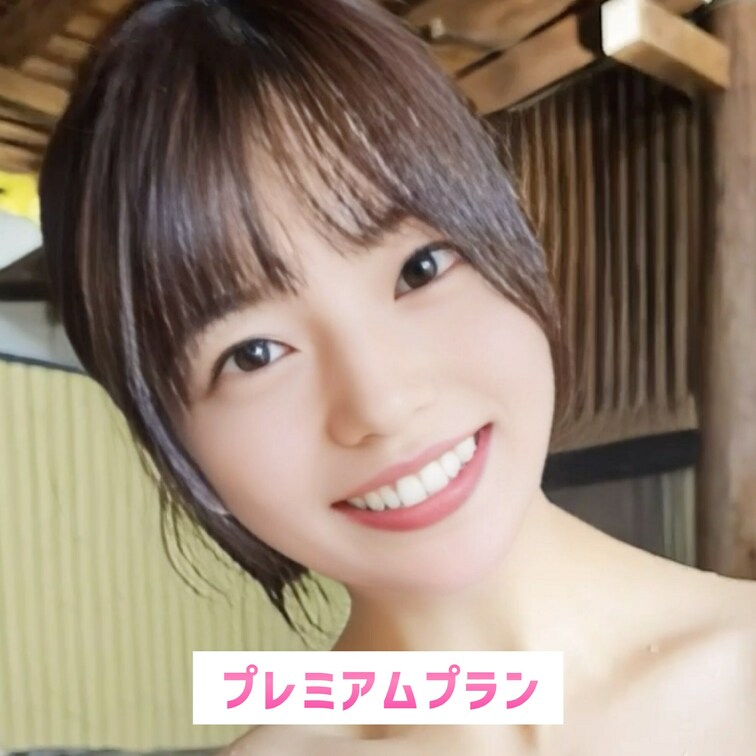 トロトロなお湯で気持ちいい❤︎