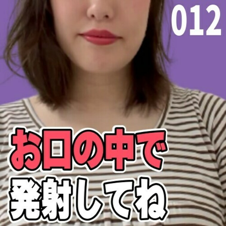 女子部屋【まりのお部屋＃012】
