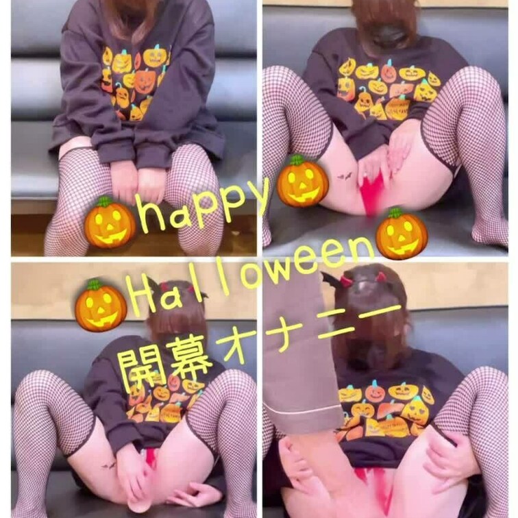 🎃ハロウィン開幕は🎃
オナニー中毒による、オナニー中毒の、オナニー🐷

