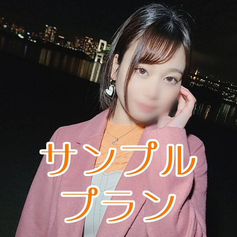 元アイドル即/スト値7/E杯/セフレ/ドMの従順女子/カフェ店員

2回戦はガチハメプラン限定👇
https://