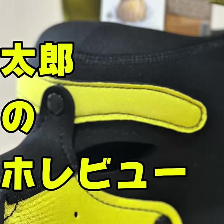 久々のオナホレビュー動画はmen'smaxさんから出てるオナホを使いました！メチャ安いですけど気持ちよかったです🥴