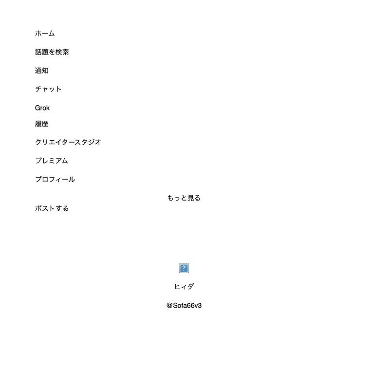 定義を求めて見ました。。。§LGBTQ+定義§