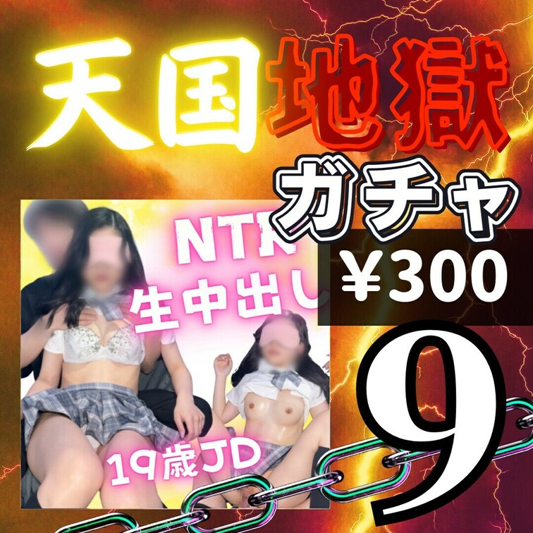 【いいね、保存はアカ継続のため永久ブロック対応🙇‍♂️】
アカウント継続のため何卒ご理解いただけますと幸いです。
h