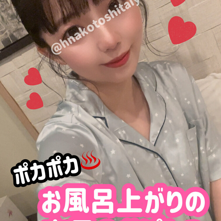 こんばんはーん🥰❤️

今日はバイトもないから
おうちでのーんびりしてるん🩷
セフ君呼ぼうかなぁ〜

あーー