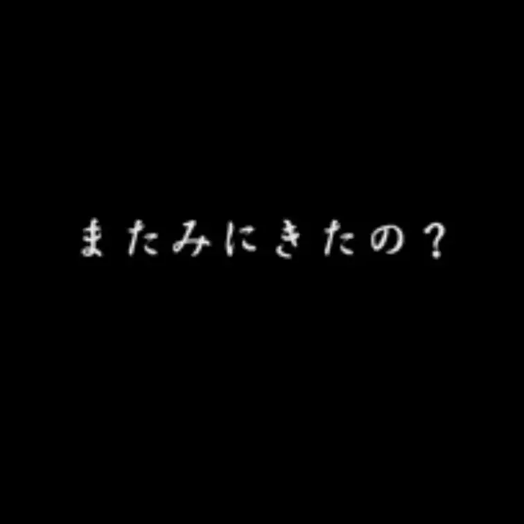 ホテルの床に這い寄るテレビ局M男。
愚かな虫ケラにふさわしい扱いを受けるためだけに呼び出された。
無言の裁きが静寂を