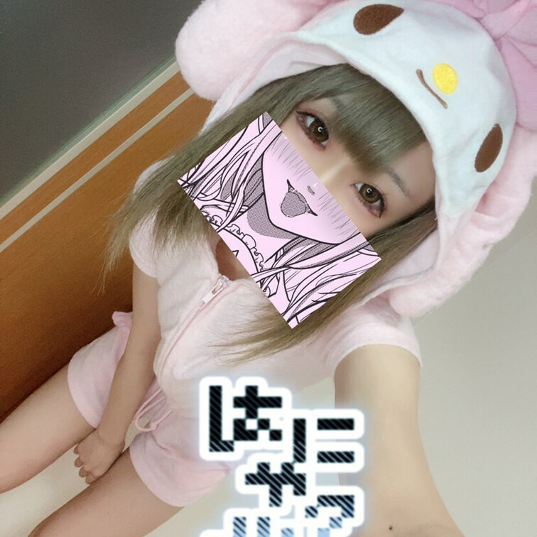 はにゃ?