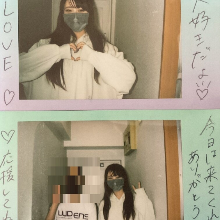 第二回ファン参加裏オプメンズエステ
楽しかったです〜〜
遠くから来てくださったファンの方
ありがとうございました(