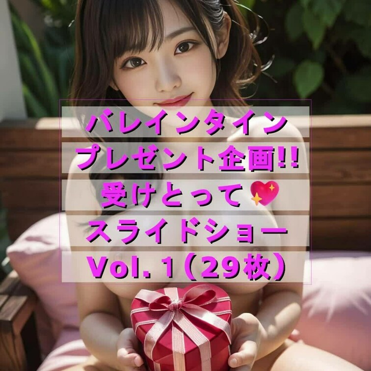 受けとって💖
Vol２：
https://myfans.jp/posts/97130657-da01-4316-9d