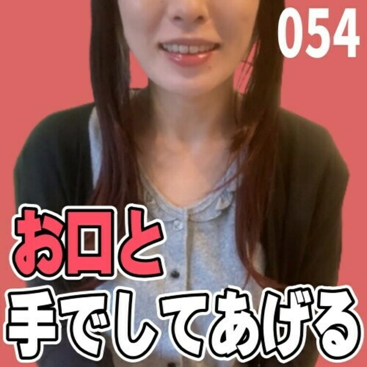 女子部屋【まこのお部屋＃054】
