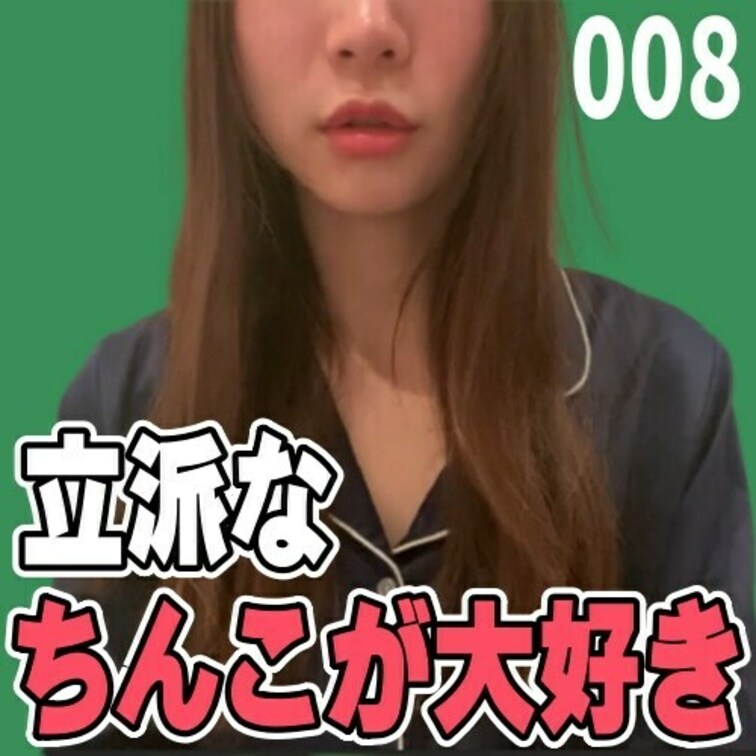 女子部屋【えりのお部屋＃008】