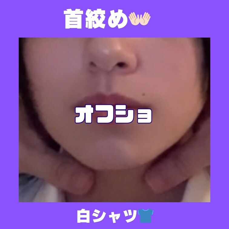○○○めの動画撮る時のセッティング動画だよ〜！
オフショ的なものです！