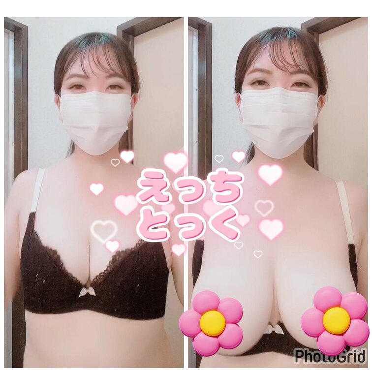 えっちとっく投稿しました！(*≧∀≦*)

正式な音源のやつはインスタにアップ予定です♡

ここらオリジナル音源