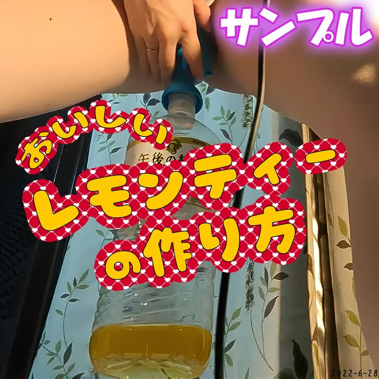 続き▼
https://myfans.jp/posts/c44c88d3-39ce-4c93-96e5-dec5978