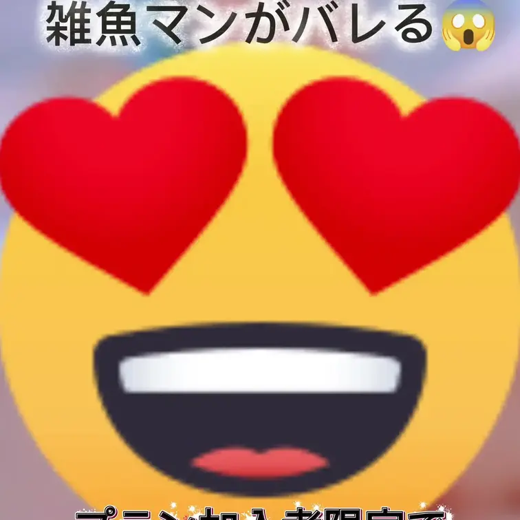 こんばんは🌙
皆様お疲れ様です🥹💞
本日22:00より初のオナ動画公開します🙊💓
全編はプラン加入者様限定公開です