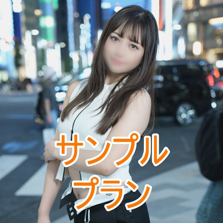 ダブル浮気/スト値6/F杯/彼氏より先に中出し/パイパン

２回戦はガチハメプラン限定👇
https://myfa