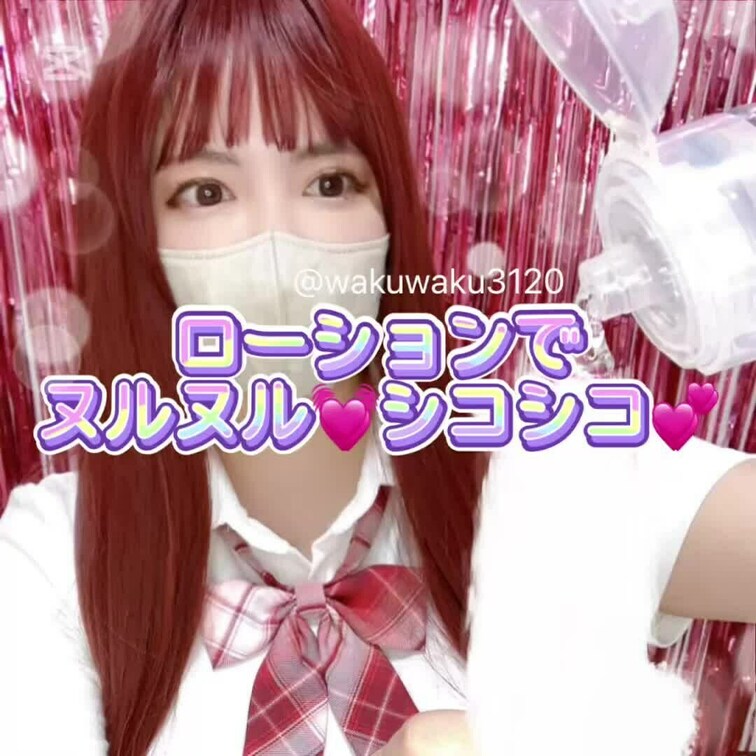 はじめに♡押してくれると嬉しい💋
 o,+:｡☆.*・+｡o,+:｡☆.*・+｡o,+:｡☆.*・
 
愛用オモチ