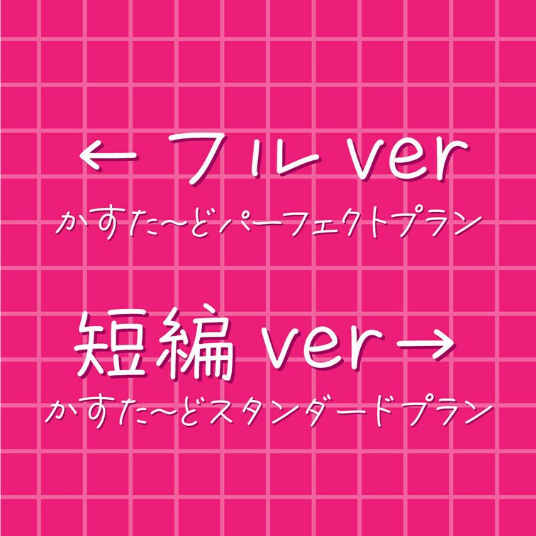 👅宣伝動画👅 ※プラン内では画面全体のモザイクはありません。

完全顔出し美女抜きどころ厳選動画‼️
スタイル抜群