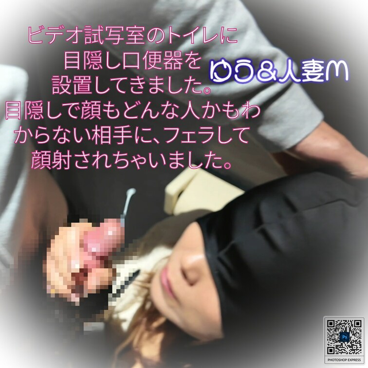 『人妻M💕推しプラン(1000円)』及び『人妻M💕動画プラン(700円)』で公開中の動画の切り抜き写真です。
『人妻M