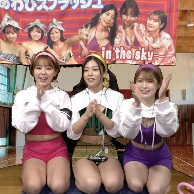 2023/06/27放送アーカイブ
「今夜もスプラッシュ〜あわびからこんばんわ〜　#13」
↓↓↓有料部分はこちらか